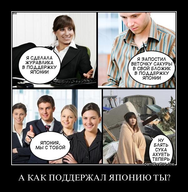 Опубликованное фото